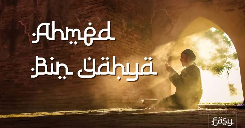 Al Mahdis Arabic Display Premium Free Font