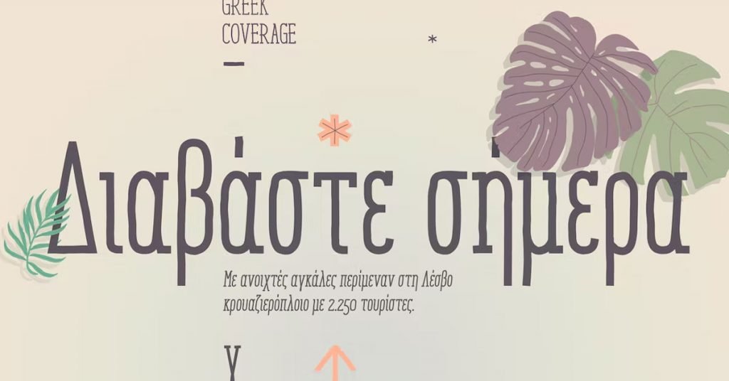 Enyo Slab Russian Premium Free Font