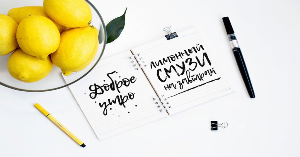 Lemon Tuesday Cursive Download Free Font