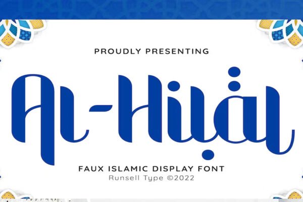 Al-Hilal Arabic Premium Free Font