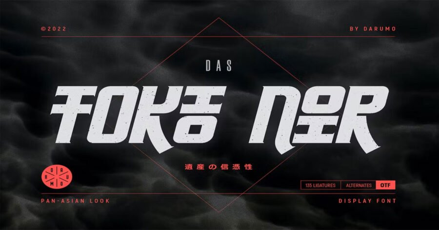 Tokio Noir Chinese Premium Font